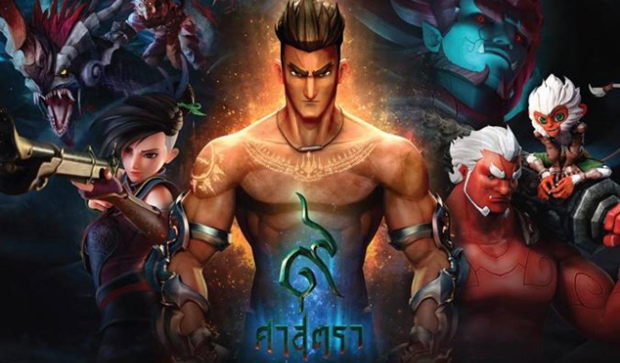 Příběh Deváté Satry