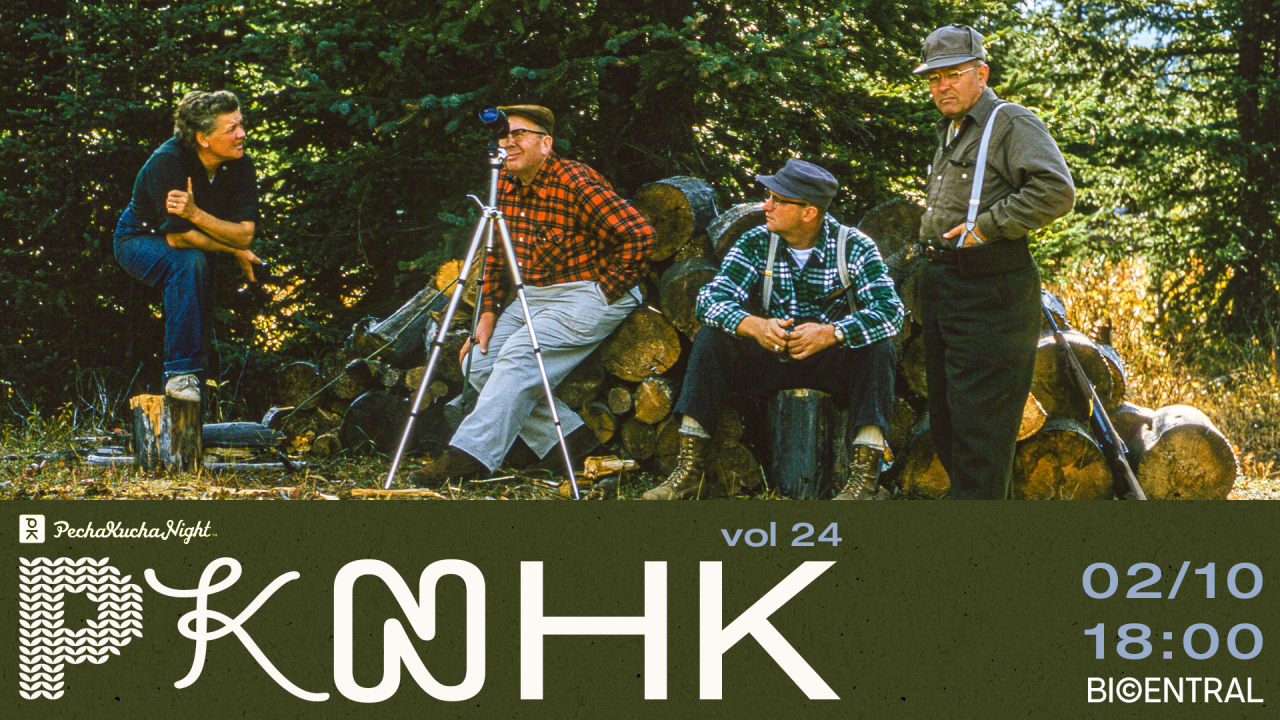 PechaKucha Night vol. 24